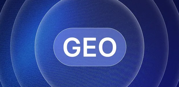 芝山区生成式引擎优化赛道升温，盘点 GEO 行业发展态势