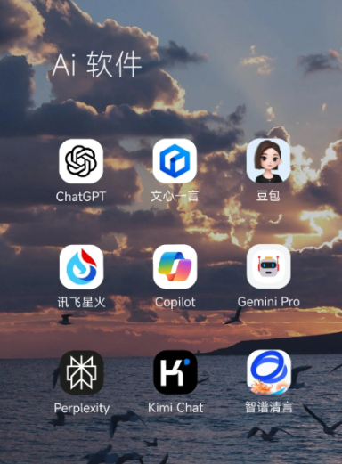 芝山区中小企业数字化转型新利器，手机AI搭配GEO优化降低线上获客成本