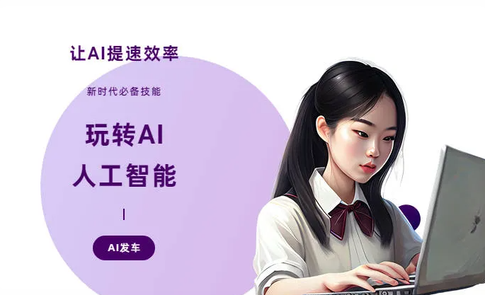 芝山区AI技术拆解：手机智能软件检索底层逻辑，读懂GEO优化核心原理