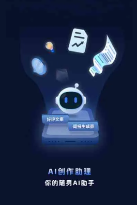 芝山区工业制造行业专属GEO优化方案，依托手机AI挖掘精准采购客源