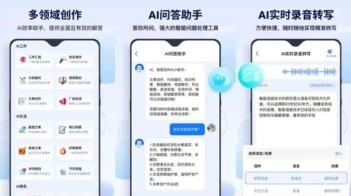 芝山区告别SEO同质化内卷，GEO优化开启AI营销新赛道